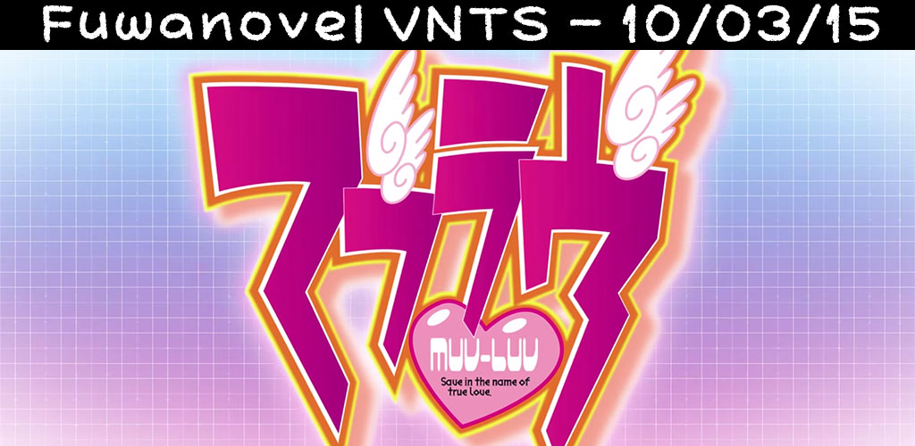 Header image for our VNTS post on 10/03/2015. Features the Muv-Luv logo in recognition of the series' Kickstarter which went up recently! Please support it!