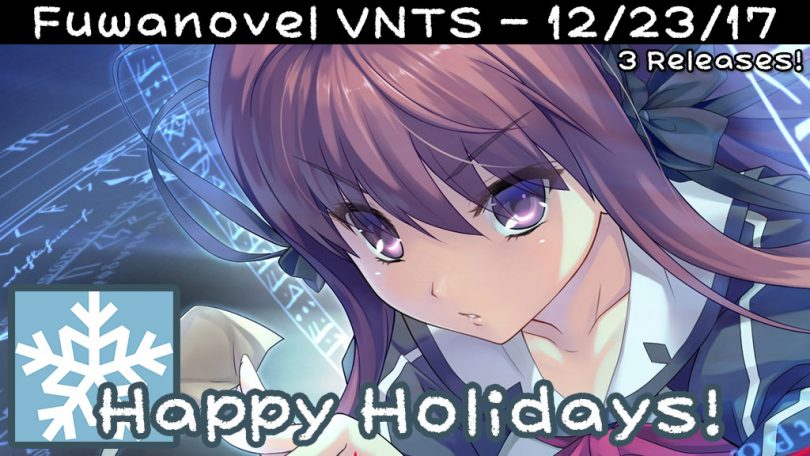 Header for our Visual Novel Translation Status post on 12/23/2017
