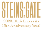 Steins;Gate 15th anniversary banner