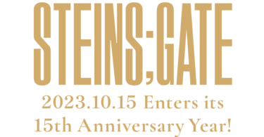 Steins;Gate 15th anniversary banner