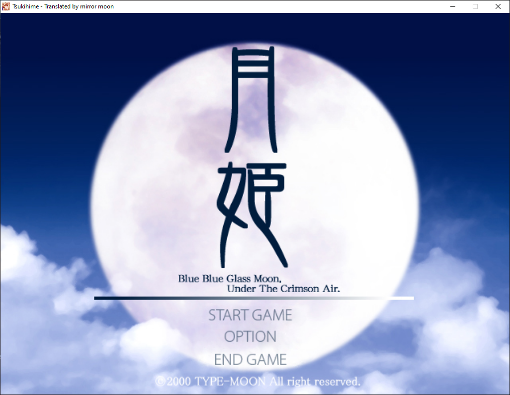 Tsukihime 4:3 title screen